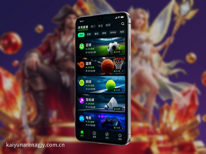 下载海星体育 APP，随时开启精彩观赛